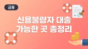 thumb_6202_bad_credit_loan